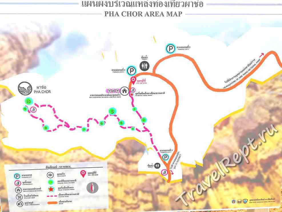 Карта Pha Chor