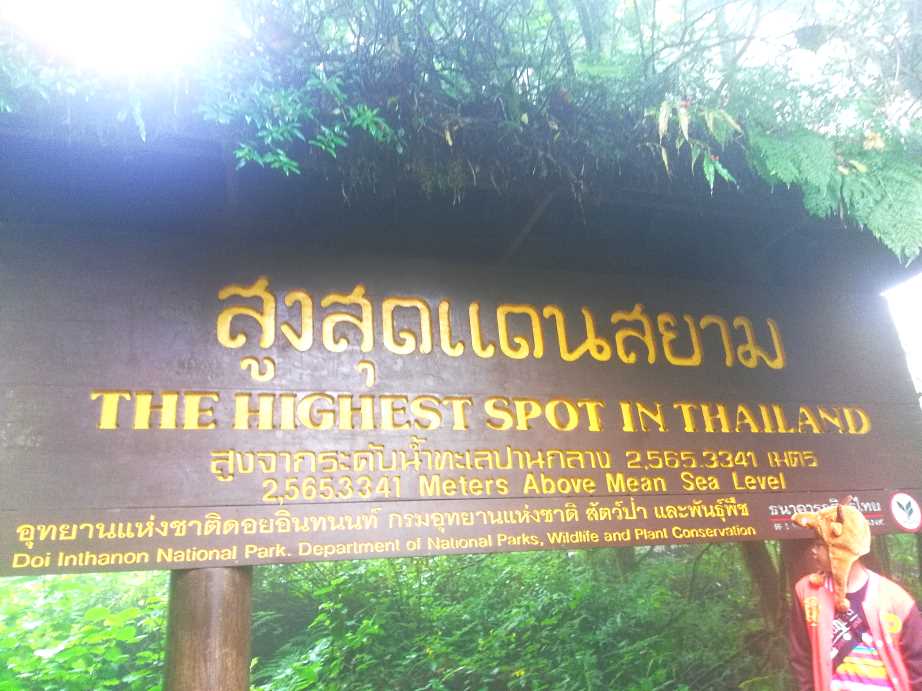 The highest point in Thailand 